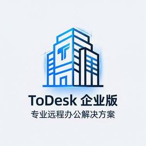 【todesk官网】品牌